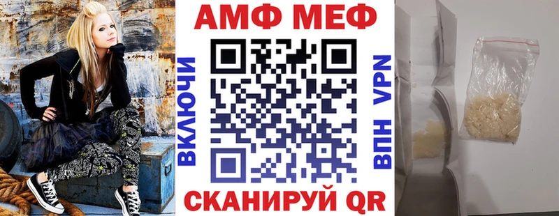 Amphetamine Premium Анива