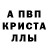 Alpha PVP СК Vasiliy Martyanov