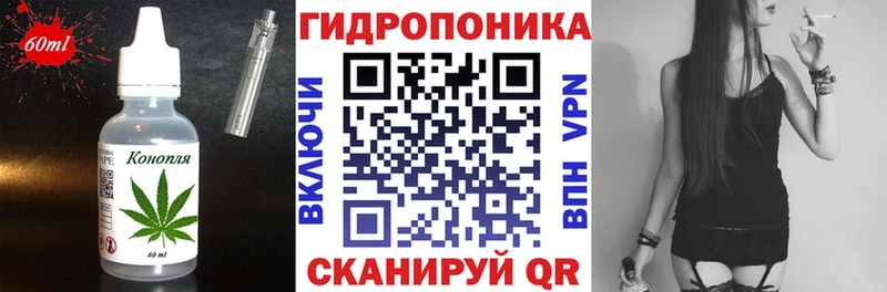Canna-Cookies конопля  Анива 