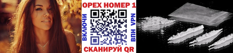 КОКАИН Колумбийский Анива