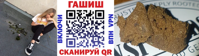 Гашиш гашик OMG как войти Анива