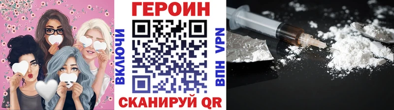 МЕГА ссылки что такое Анива ГЕРОИН хмурый