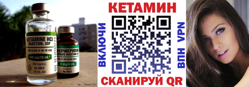 Кетамин VHQ omg рабочий сайт Анива
