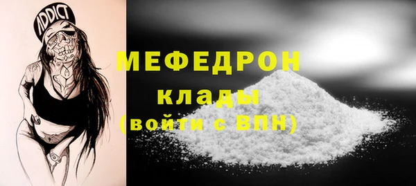 мяу мяу мука Алексеевка