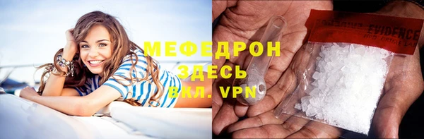 мяу мяу мука Алексеевка