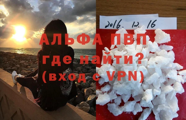 тгк Алексин
