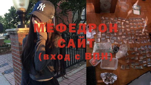 мяу мяу мука Алексеевка