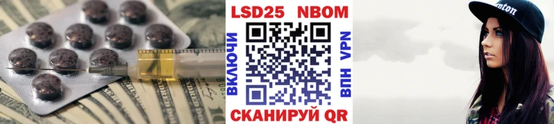 LSD-25 экстази ecstasy  blacksprut маркетплейс  Анива  купить наркотик 