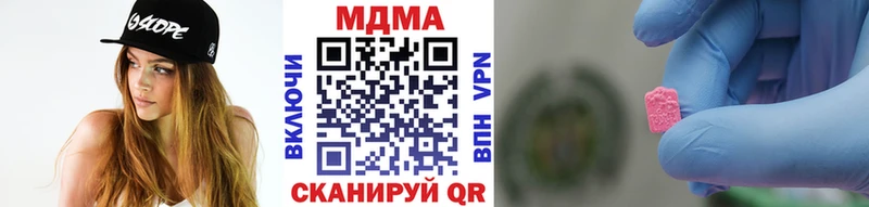 МДМА молли  kraken   Анива 