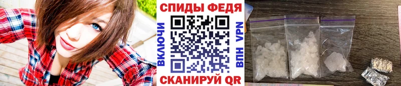 МЕТАМФЕТАМИН витя  KRAKEN как зайти  Анива  как найти  