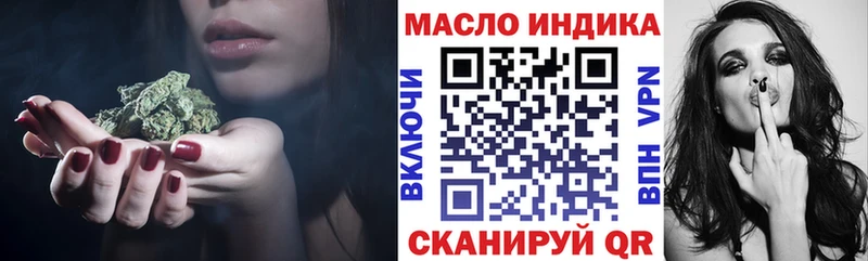 кракен как зайти  Анива  ТГК Wax 